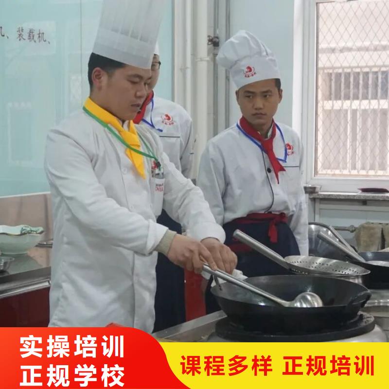 厨师学校美甲培训就业