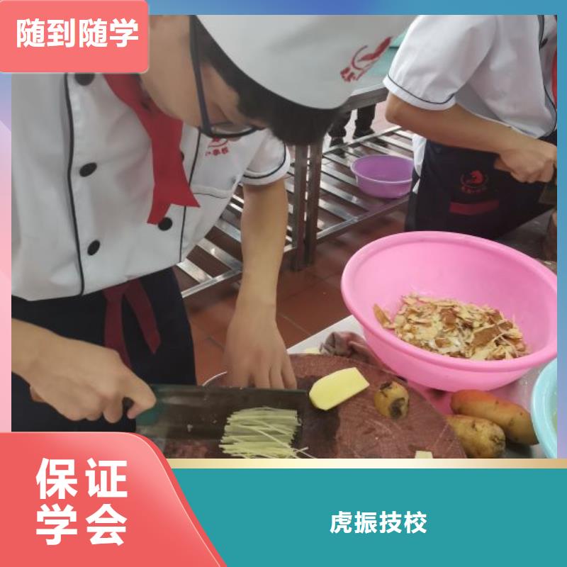 厨师学校美甲培训就业