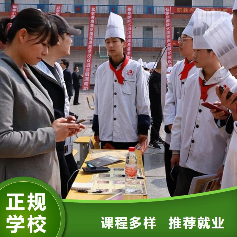 厨师学校计算机培训校企共建