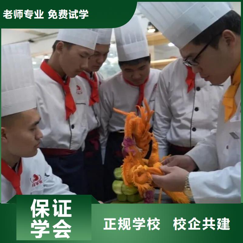 厨师学校学新能源汽修学费多少钱保证学会