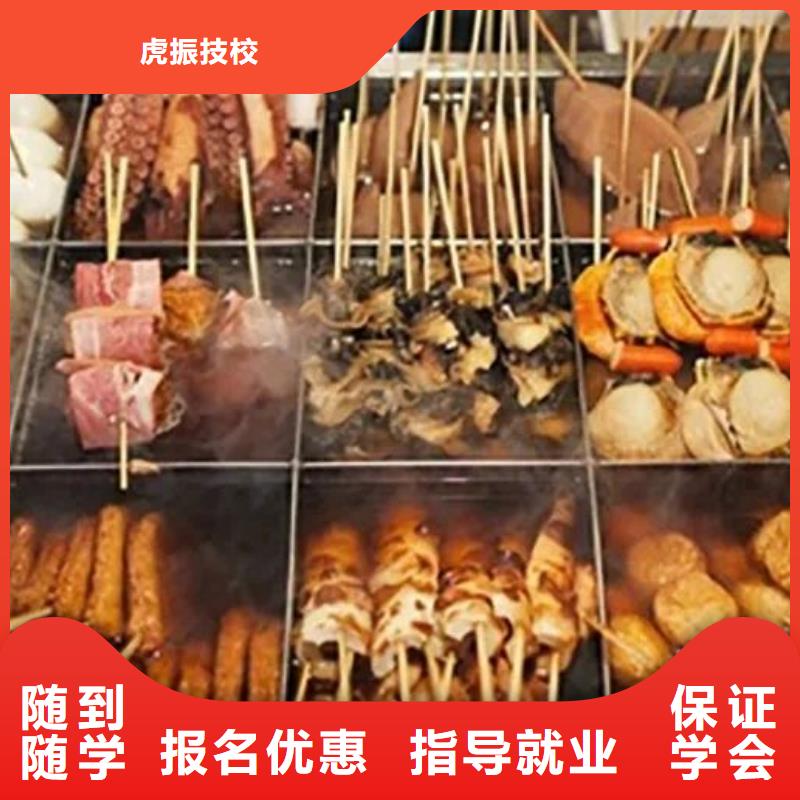 厨师学校中西糕点培训实操培训