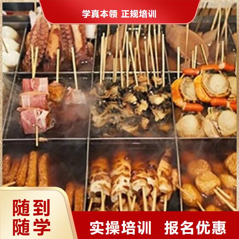 【 厨师学校哪里能学厨师烹饪报名优惠】 虎振技校(临沂市分公司)