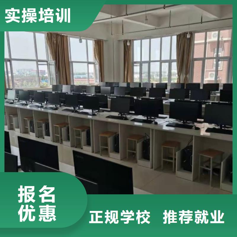 【 厨师学校哪里能学厨师烹饪报名优惠】 虎振技校(临沂市分公司)