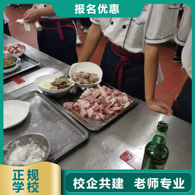 【 厨师学校哪里能学厨师烹饪报名优惠】 虎振技校(临沂市分公司)
