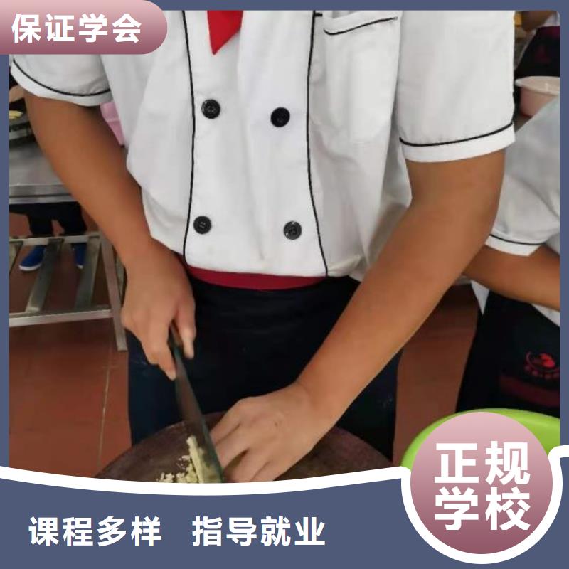厨师学校 【厨师技校哪家好】全程实操由虎振为您