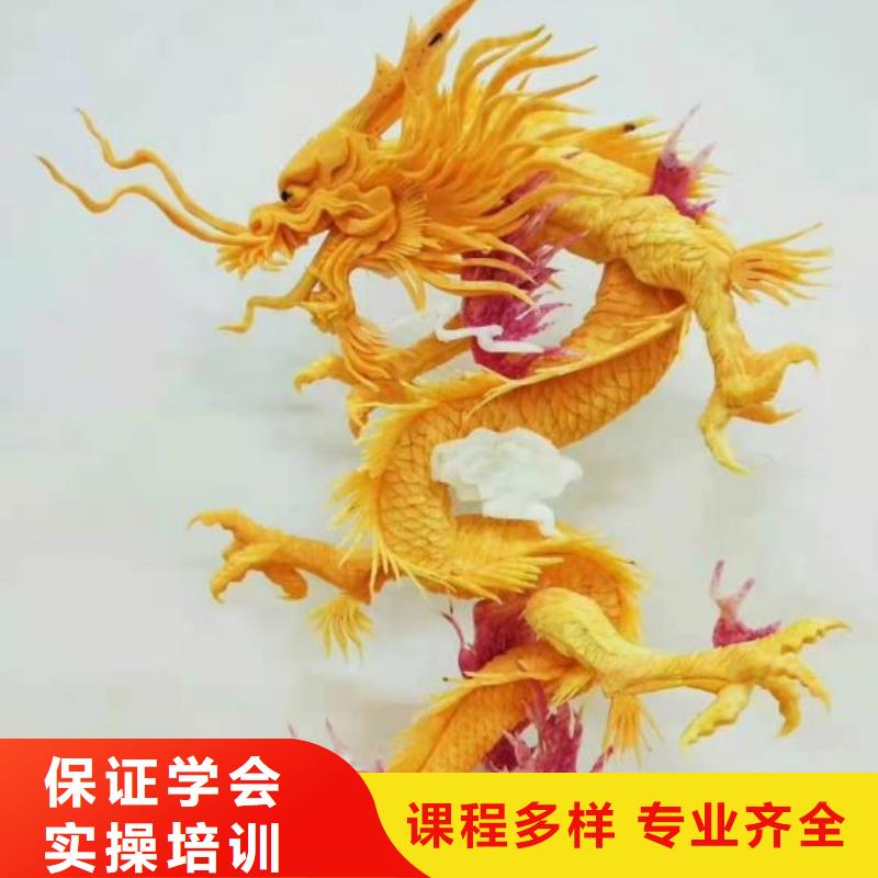 厨师学校美甲培训就业