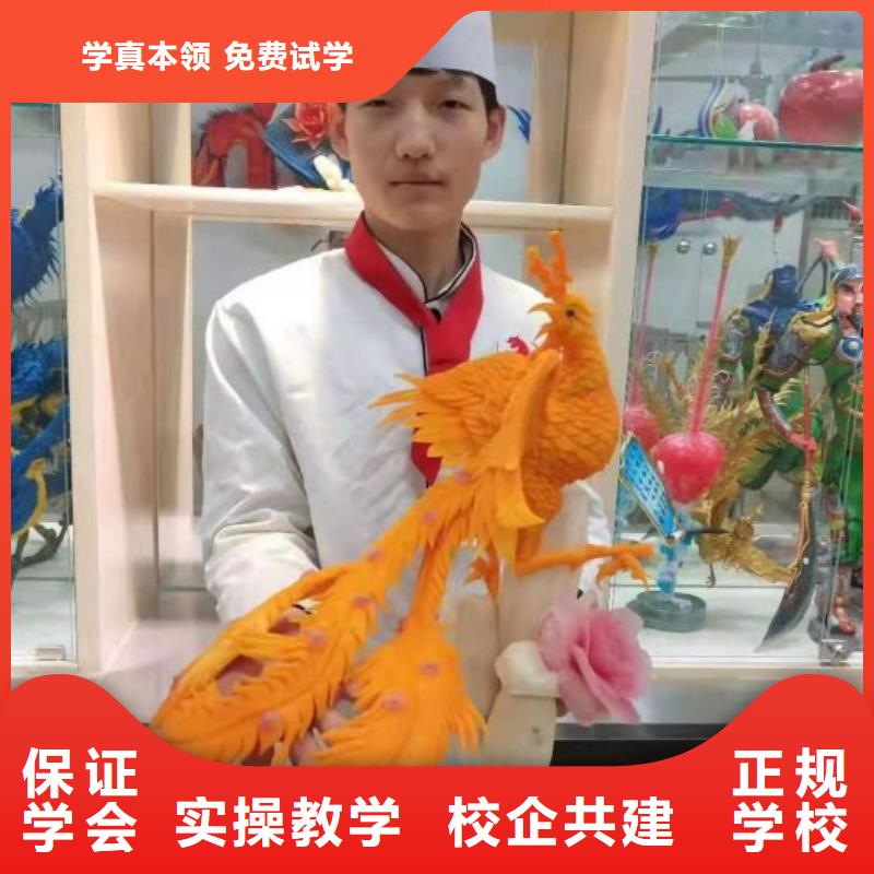 厨师学校美甲培训就业