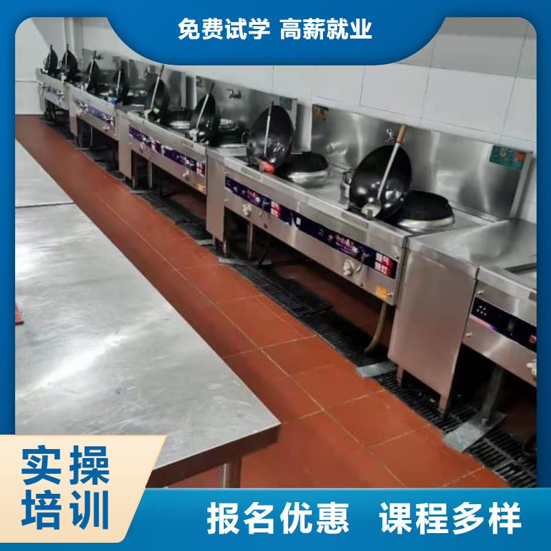 厨师学校学新能源汽修学费多少钱保证学会