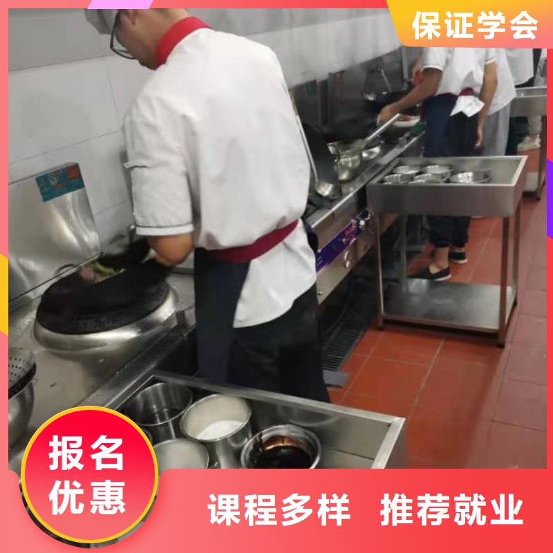 厨师学校美甲培训就业