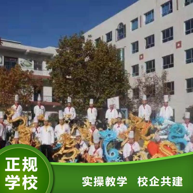 【厨师学校挖掘机培训学校正规培训】