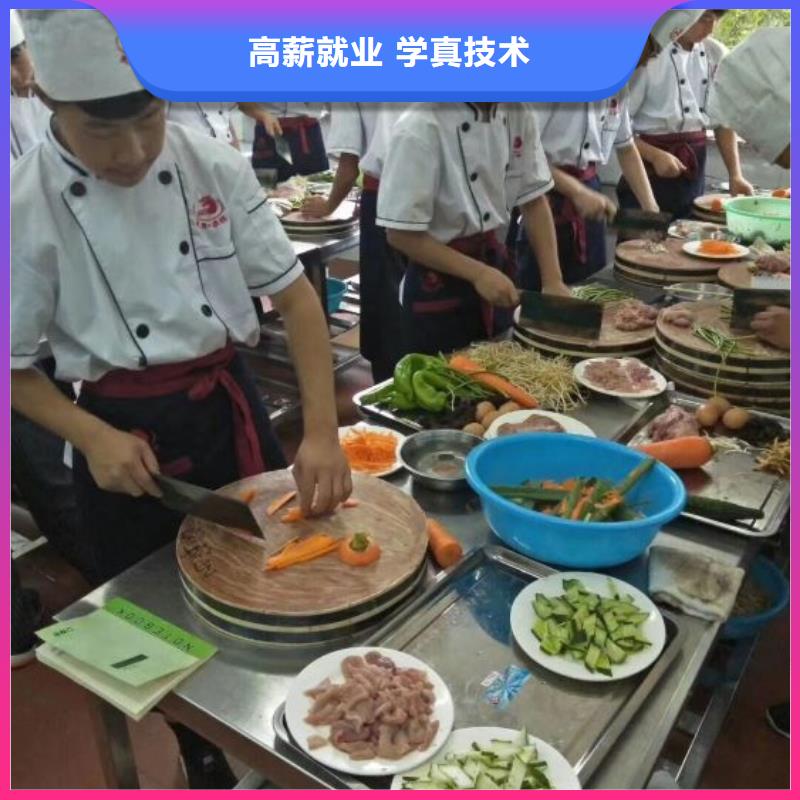 厨师学校_哪个技校开设厨师烹饪专业手把手教学