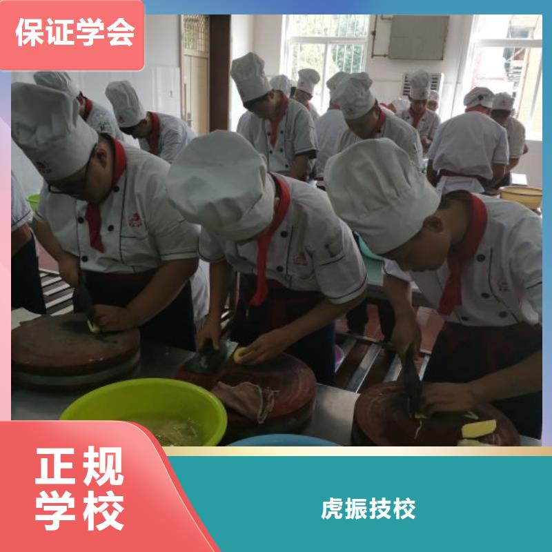 厨师学校中西糕点培训实操培训