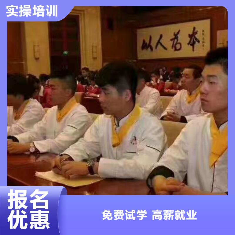 厨师学校,烹饪课程多样