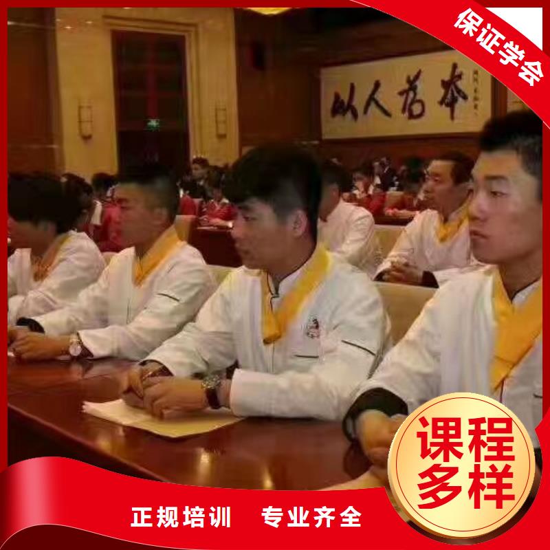 厨师学校_哪个技校开设厨师烹饪专业手把手教学