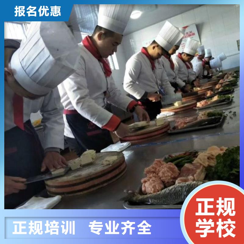 厨师学校美甲培训专业齐全