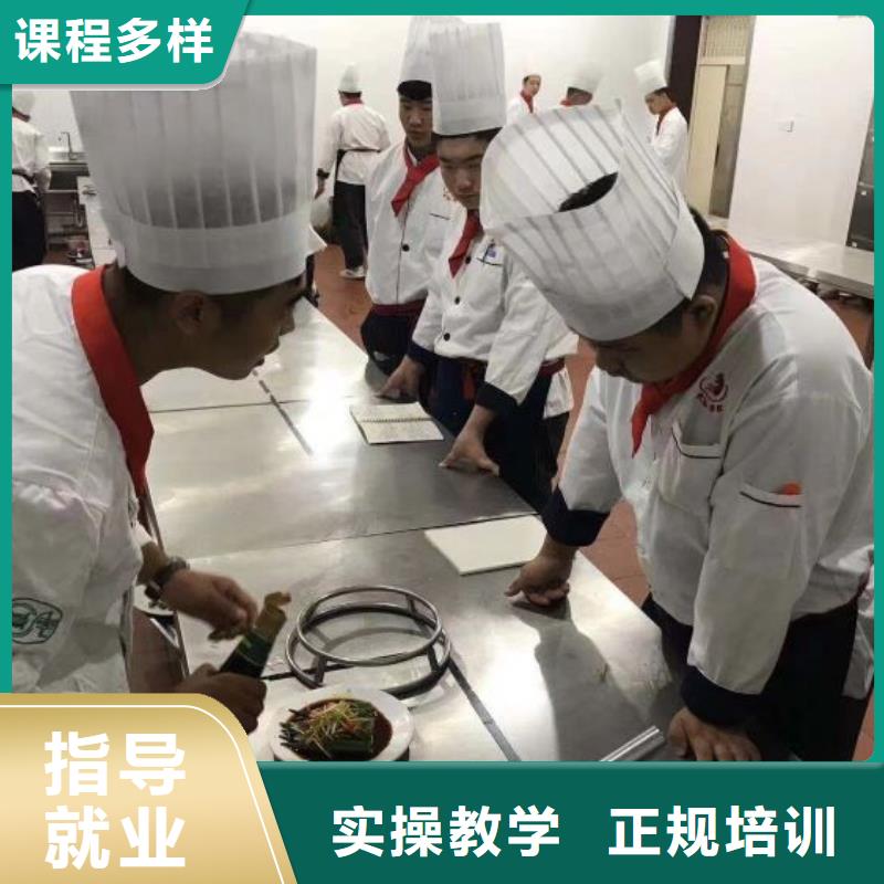 厨师学校小吃培训实操教学