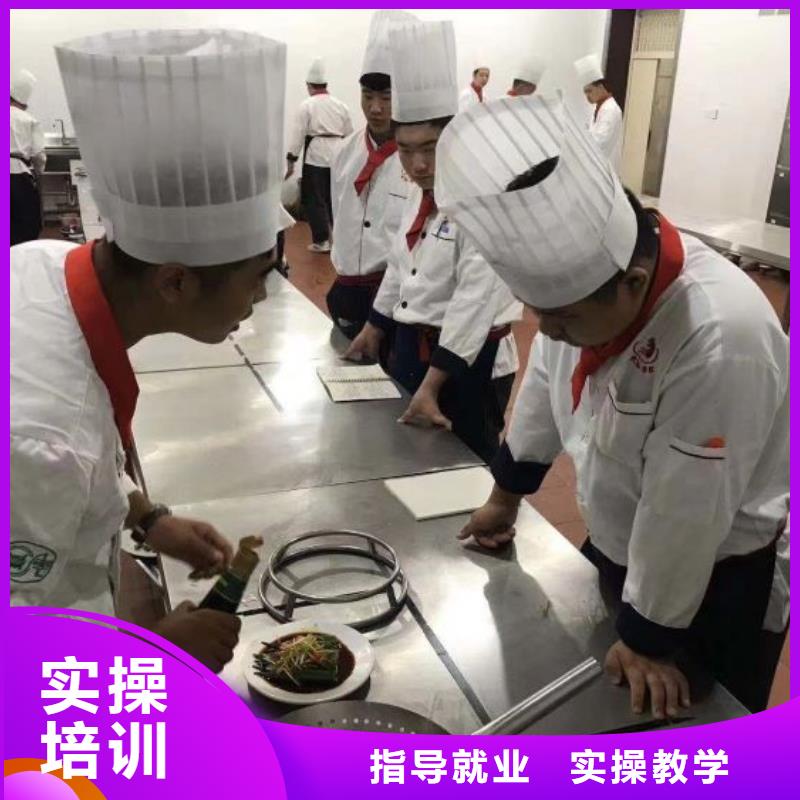 厨师学校小吃培训实操教学