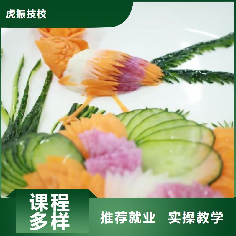 厨师学校_挖掘机培训学校手把手教学
