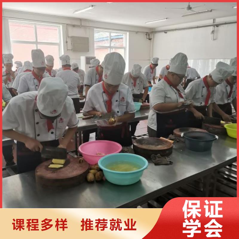 【 厨师学校哪里能学厨师烹饪报名优惠】 虎振技校(临沂市分公司)