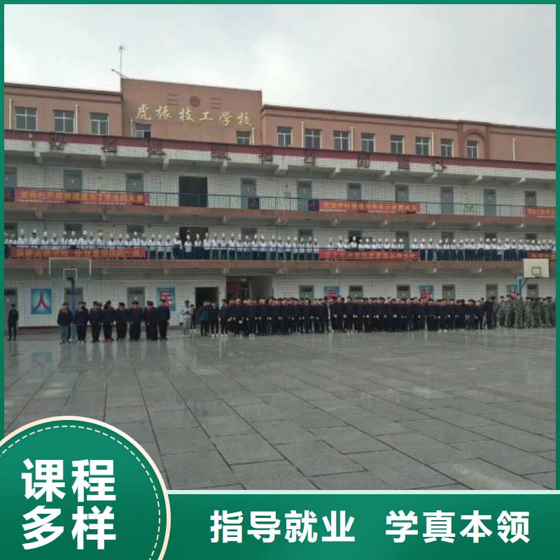 【厨师学校厨师培训学校推荐就业】