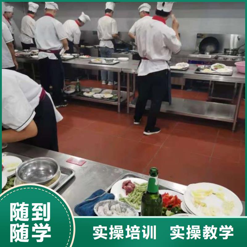 烹饪培训学校_哪里能学挖掘机就业快