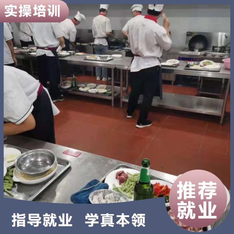 烹饪培训学校【挖掘机培训学校】就业前景好