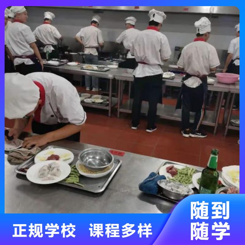 烹饪培训学校_哪个学校能学开挖掘机铲车叉车就业