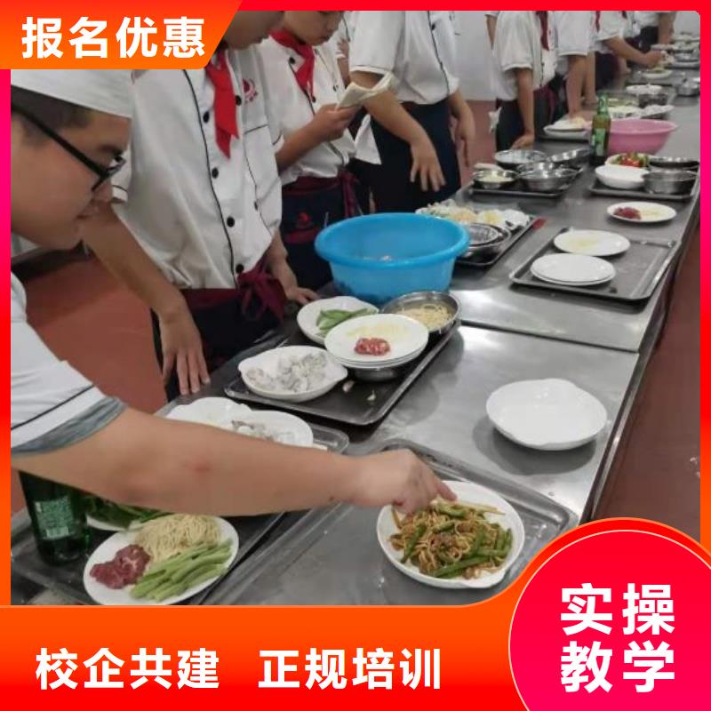 烹饪培训学校学厨师烹饪学费多少钱实操教学