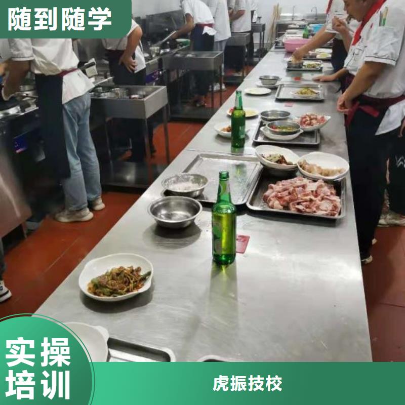 烹饪培训学校-化妆培训正规学校