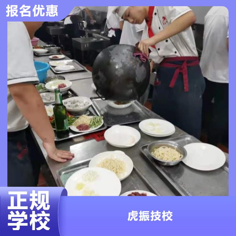 烹饪培训学校哪个技校有汽修专业实操教学