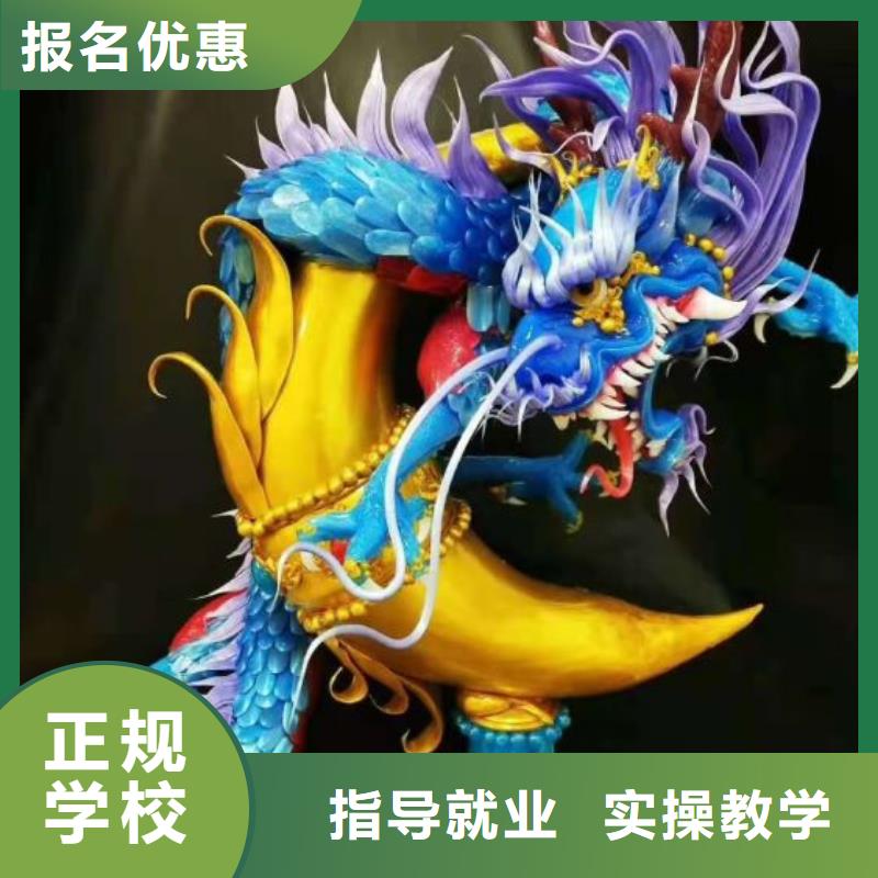 烹饪培训学校美容美发培训学校就业前景好