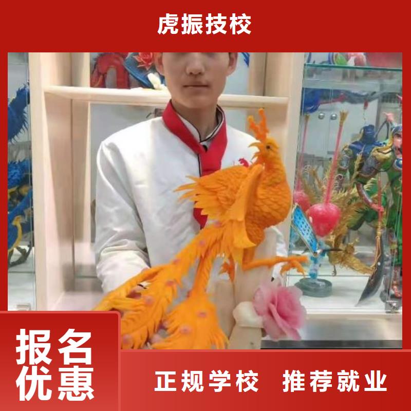 烹饪培训学校-化妆培训正规学校