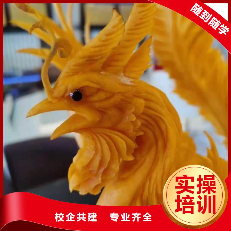 烹饪培训学校厨师烹饪短期培训班校企共建