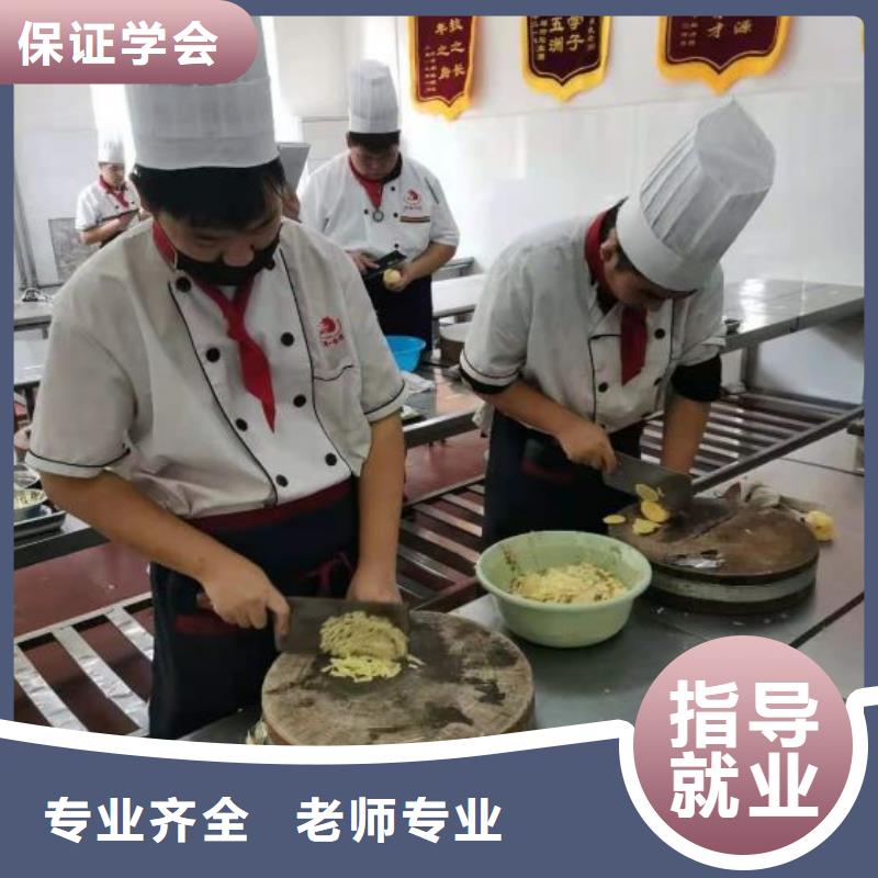 烹饪培训学校-化妆培训正规学校