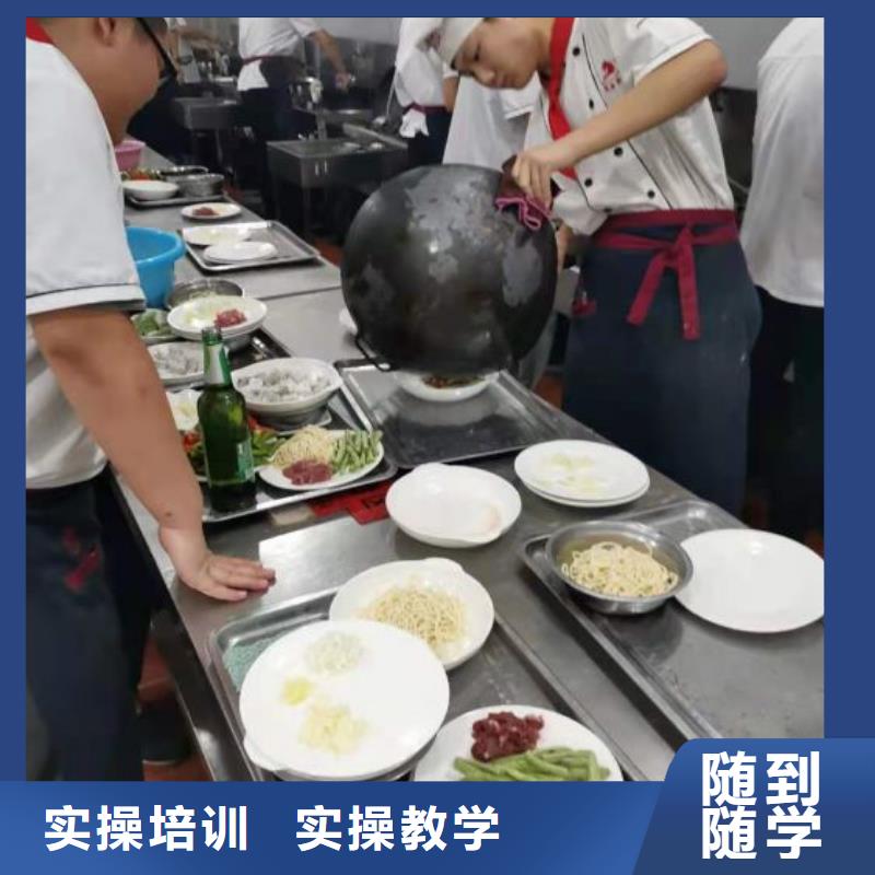 烹饪培训学校哪个技校有汽修专业报名优惠