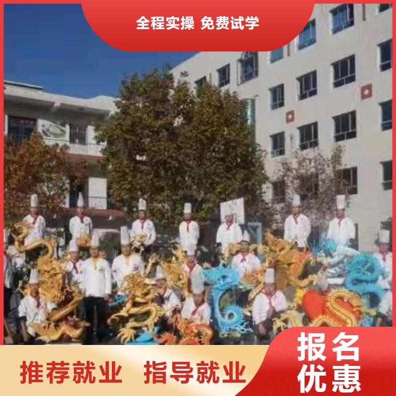 烹饪培训学校_哪里能学挖掘机就业快
