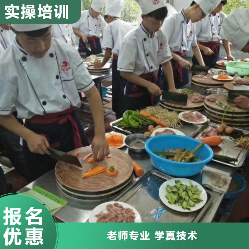 烹饪培训学校塔吊教学技能+学历