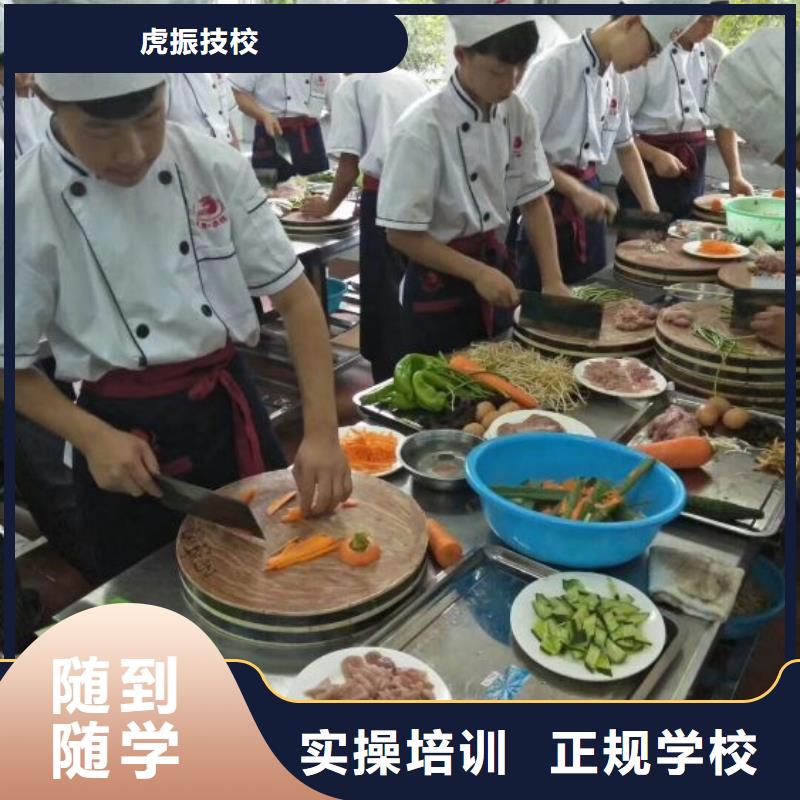 烹饪培训学校_数控车床培训学校就业不担心