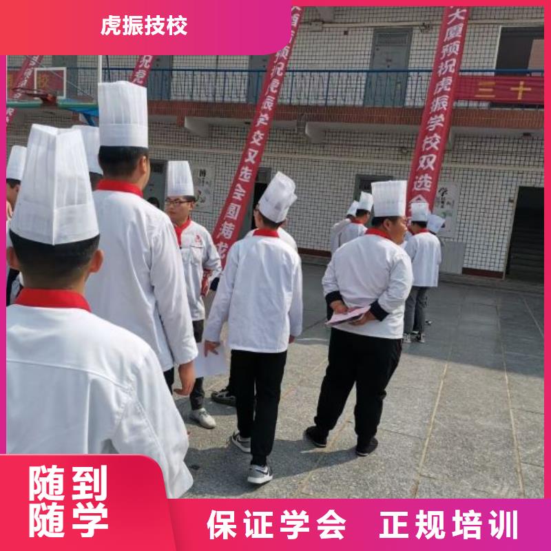 烹饪培训学校塔吊教学技能+学历