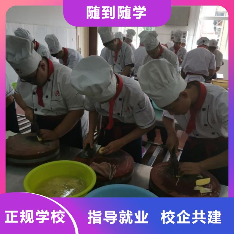 烹饪培训学校,【塔吊教学】师资力量强