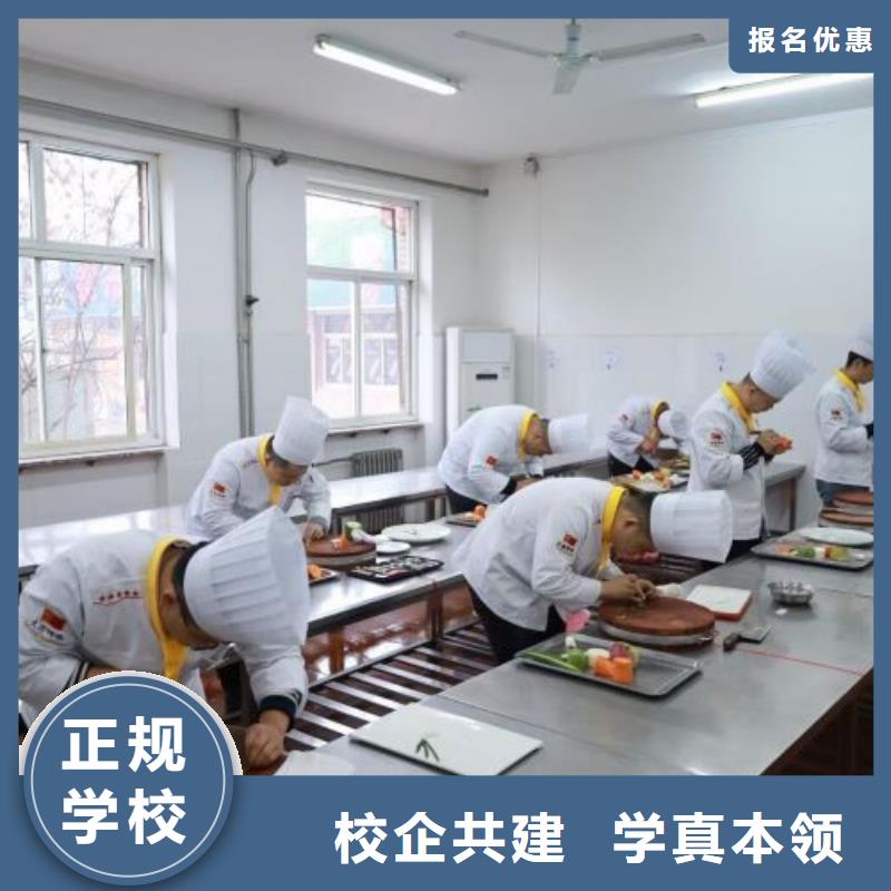 烹饪培训学校学厨师烹饪学费多少钱实操教学