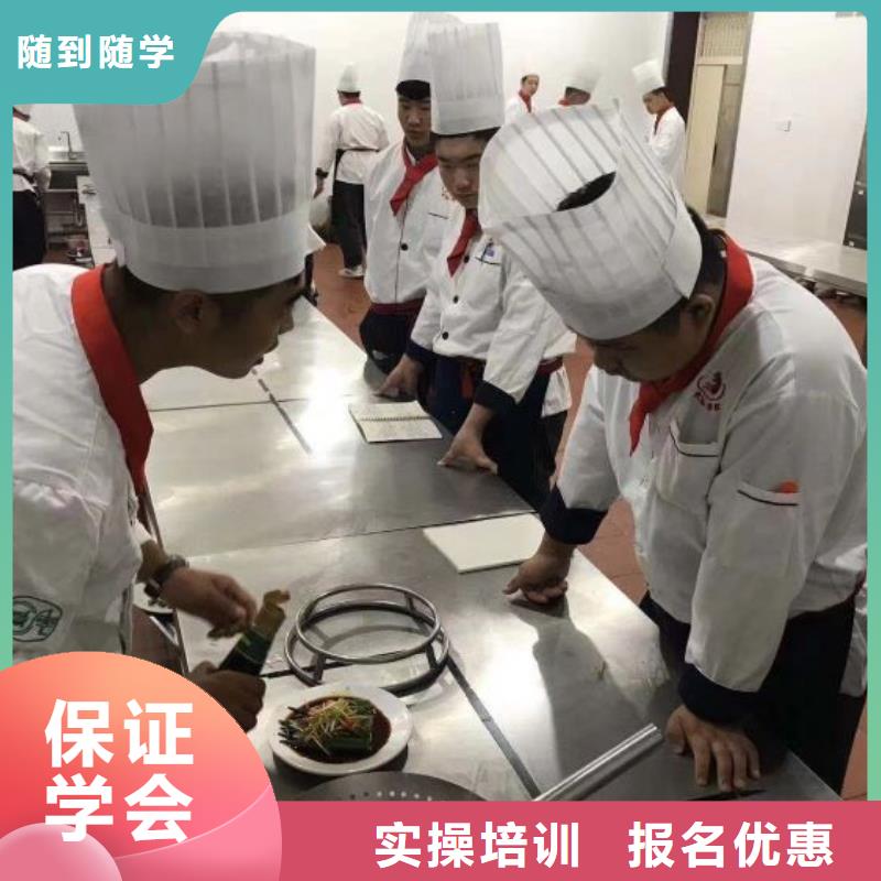烹饪培训学校哪个技校有汽修专业报名优惠