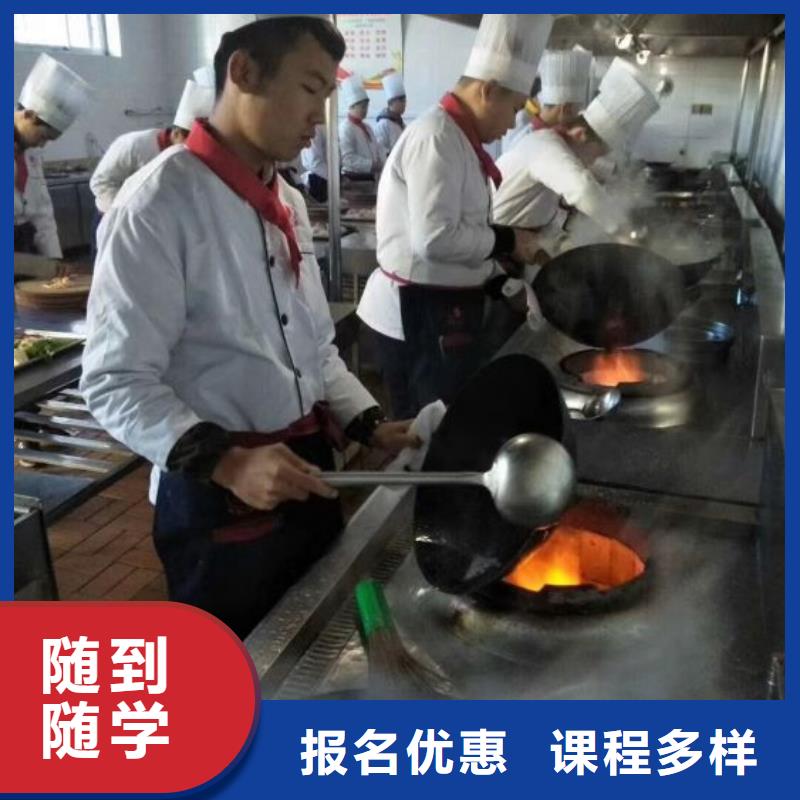【烹饪培训学校】 计算机培训学校正规培训覆盖范围含|两当|礼县|临夏|庆阳|甘南|定西