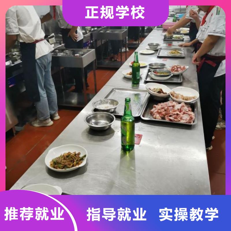烹饪培训学校哪个技校有汽修专业实操教学