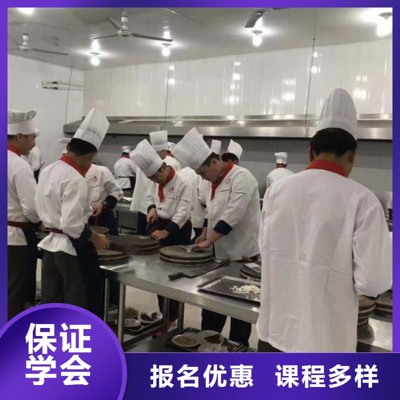 【烹饪培训学校】 计算机培训学校正规培训覆盖范围含|两当|礼县|临夏|庆阳|甘南|定西