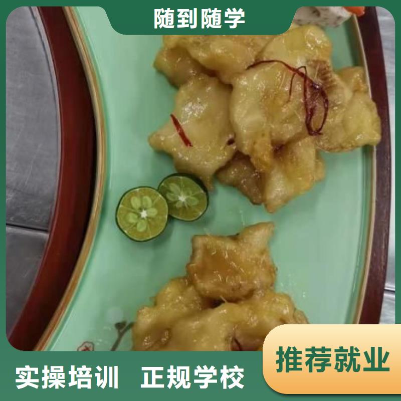 烹饪培训学校【虎振厨师学校】就业前景好