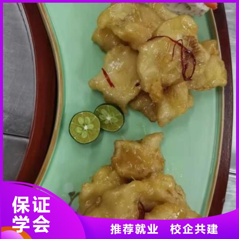 【烹饪培训学校蛋糕培训指导就业】
