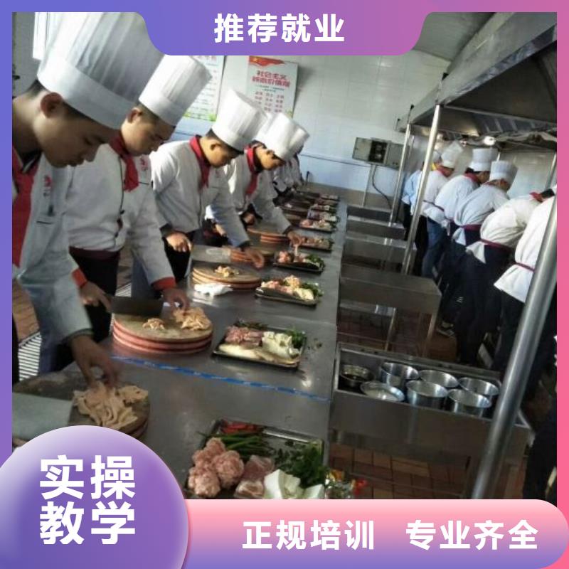 烹饪培训学校美容美发培训学校就业前景好