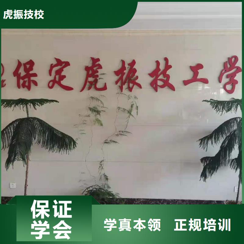 【 烹饪培训学校,虎振厨师学校校企共建】虎振学装载机铲车叉车学费多少钱
