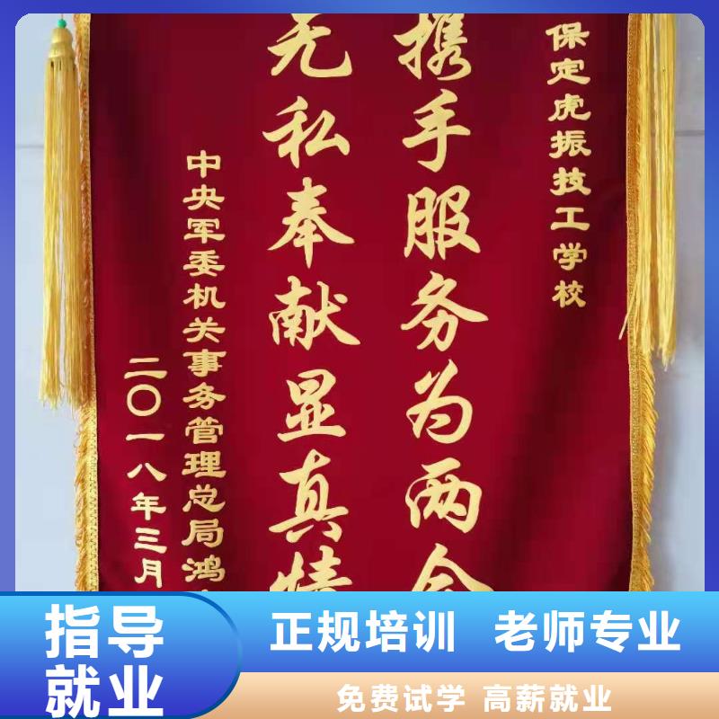 烹饪培训学校-化妆培训正规学校